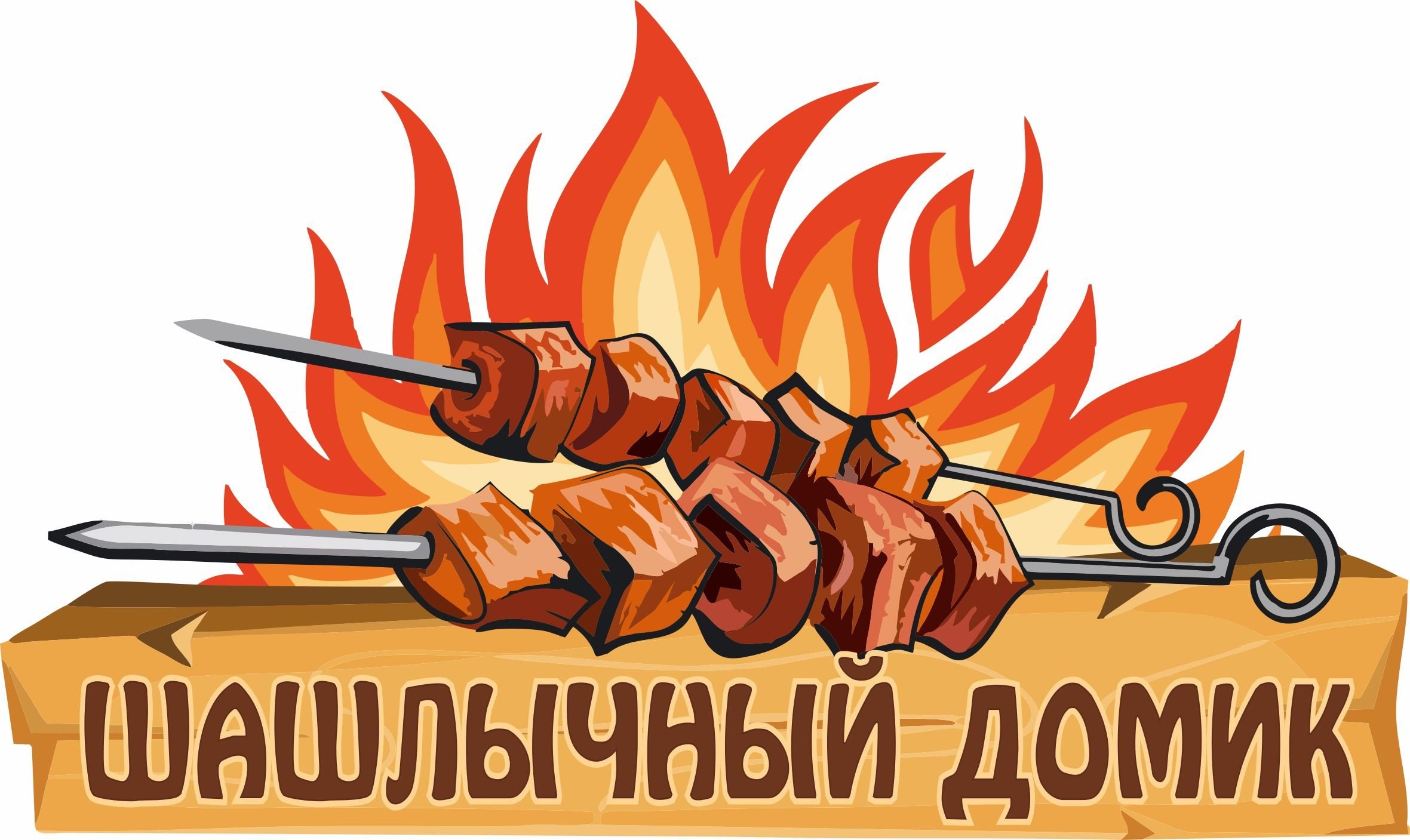 Интернет-магазин