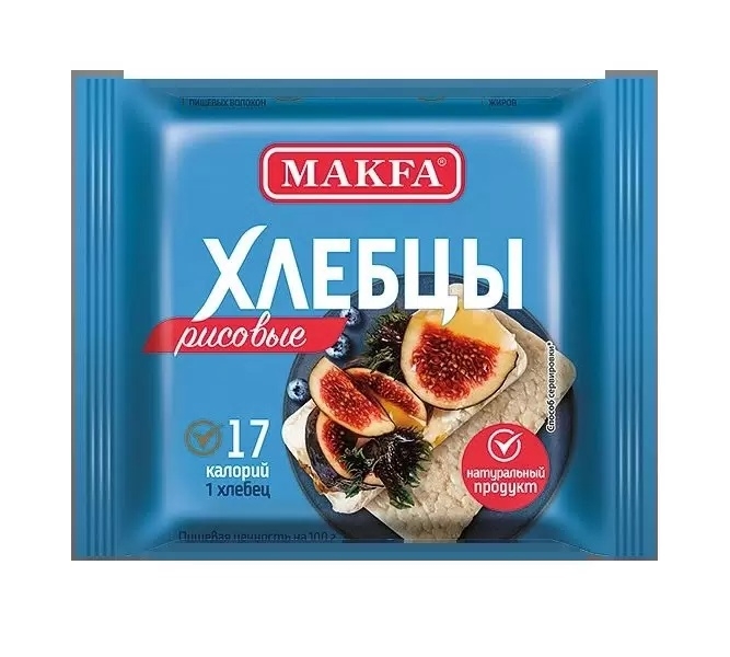Макфа Хлебцы Рисовые 60г