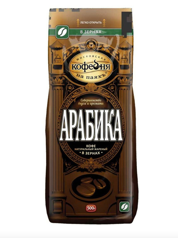 Кофе МКП Арабика зерно 500г