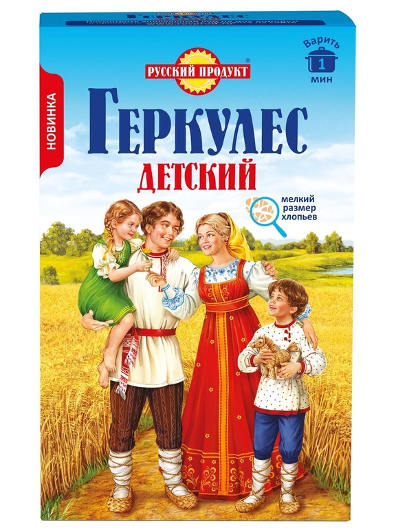 Русский продукт Геркулес Детский 350г