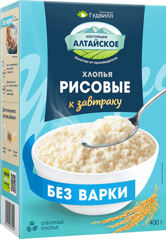 Гудвилл Хлопья Рисовые к завтраку 400 г.