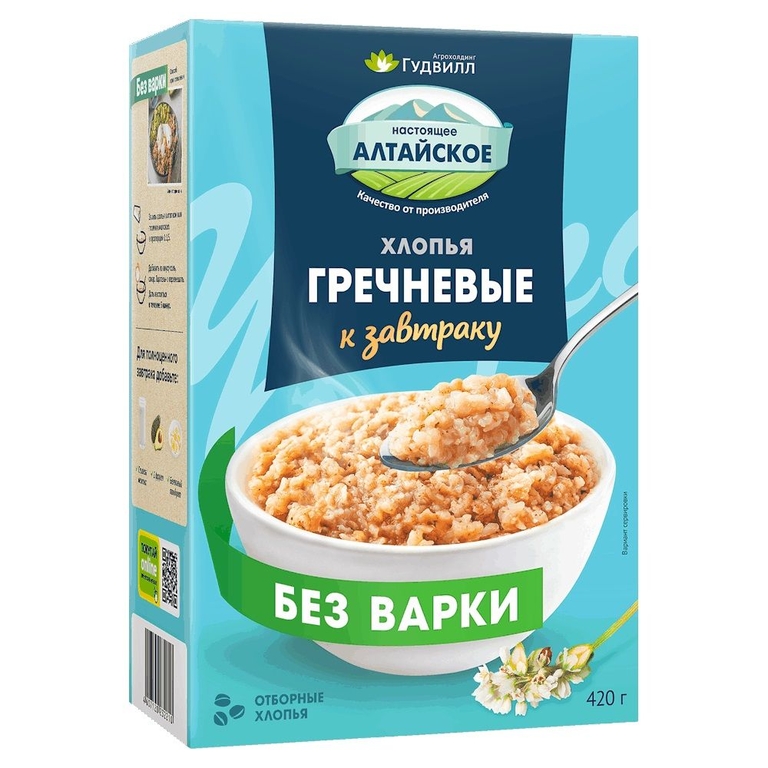 Гудвилл Хлопья Гречневые к завтраку420г