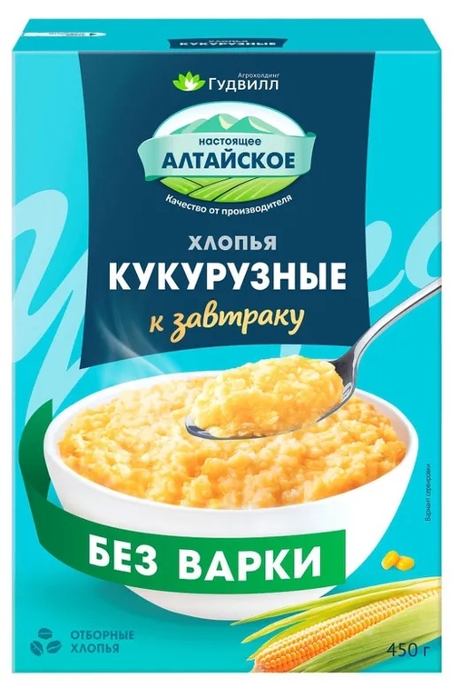 Гудвилл Хлопья Кукурузные к завтраку 450г