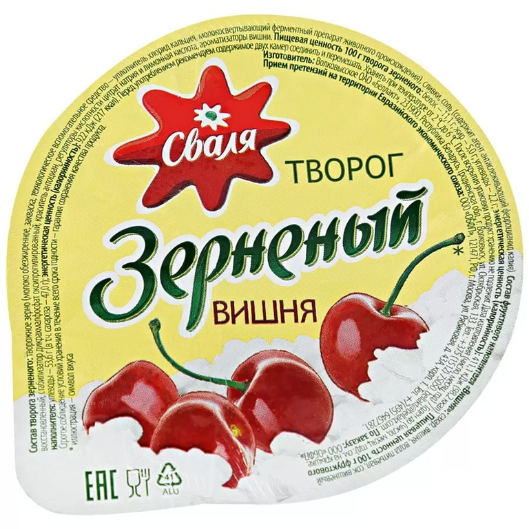 БЗМЖ Творог зерн Сваля 5% вишня 130г