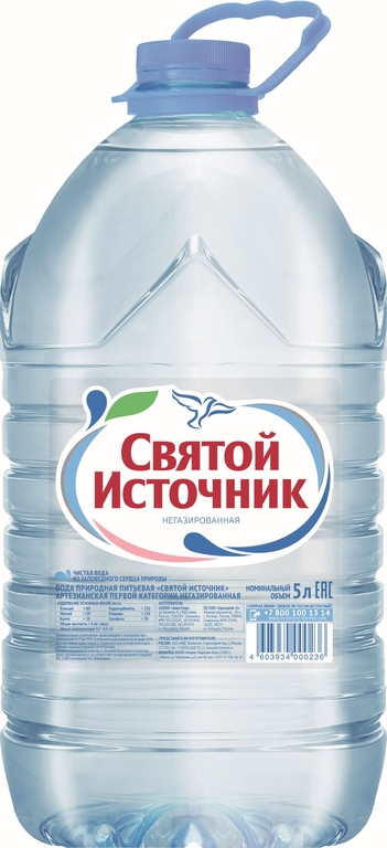 Вода Святой Источник пит негаз 5л