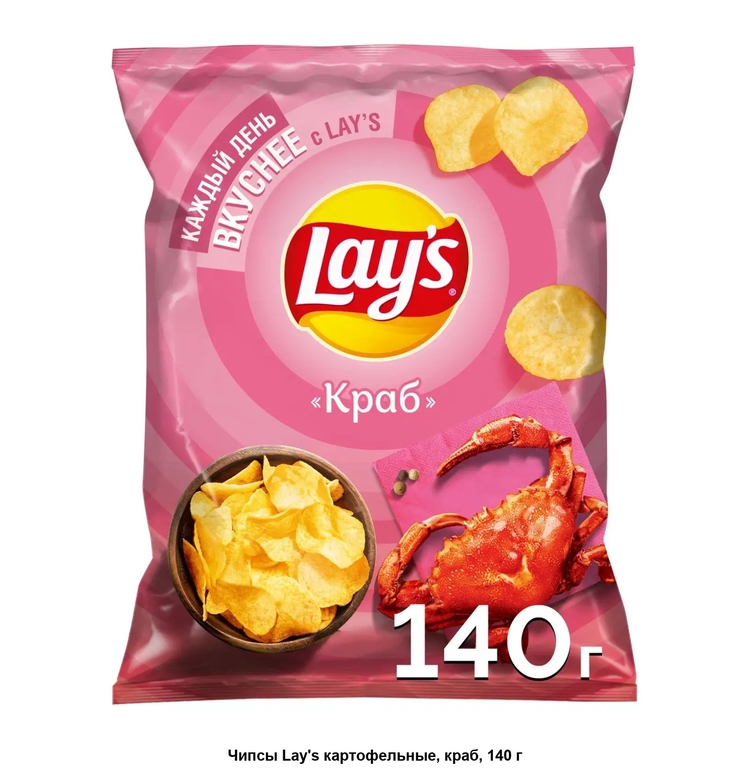 Чипсы Лейз Краб 140г