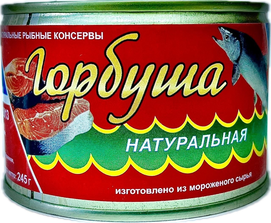  В/К Горбуша натуральная ж/б 245гр